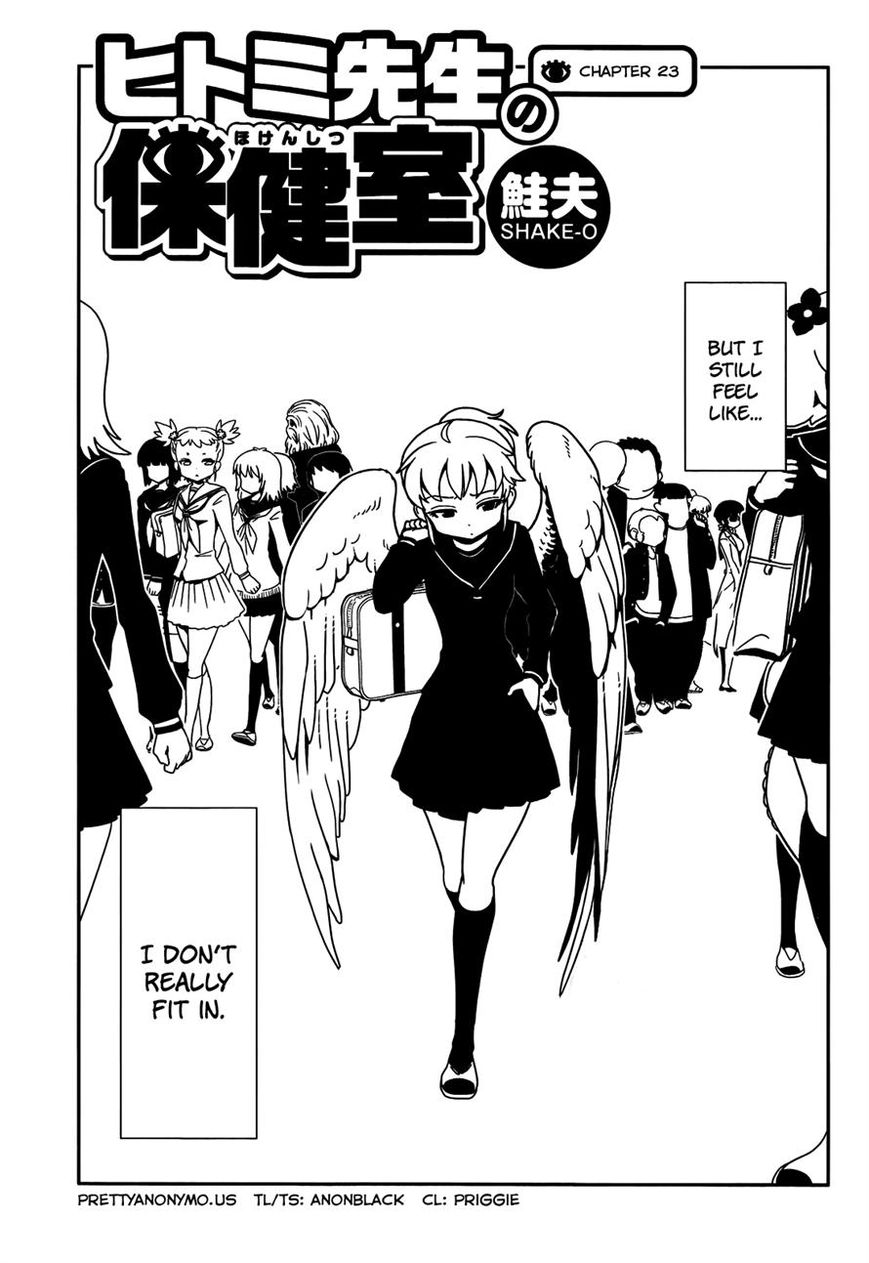 Hitomi-sensei no Hokenshitsu Chapter 23 page 2 - Chapter 23