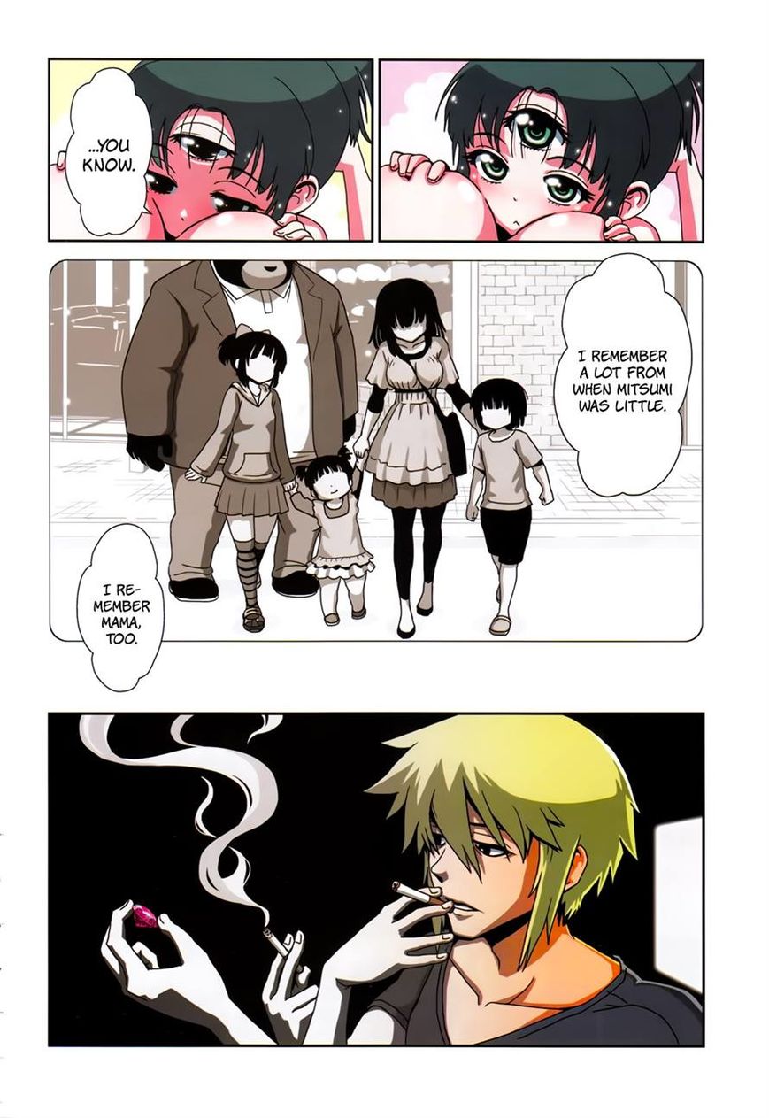 Hitomi-sensei no Hokenshitsu Chapter 25 page 3 - Chapter 25