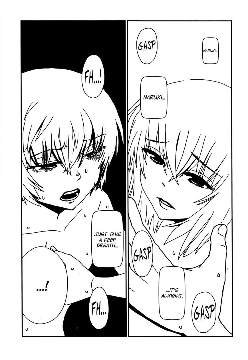 Hitomi-sensei no Hokenshitsu Chapter 26 page 1 - Chapter 26