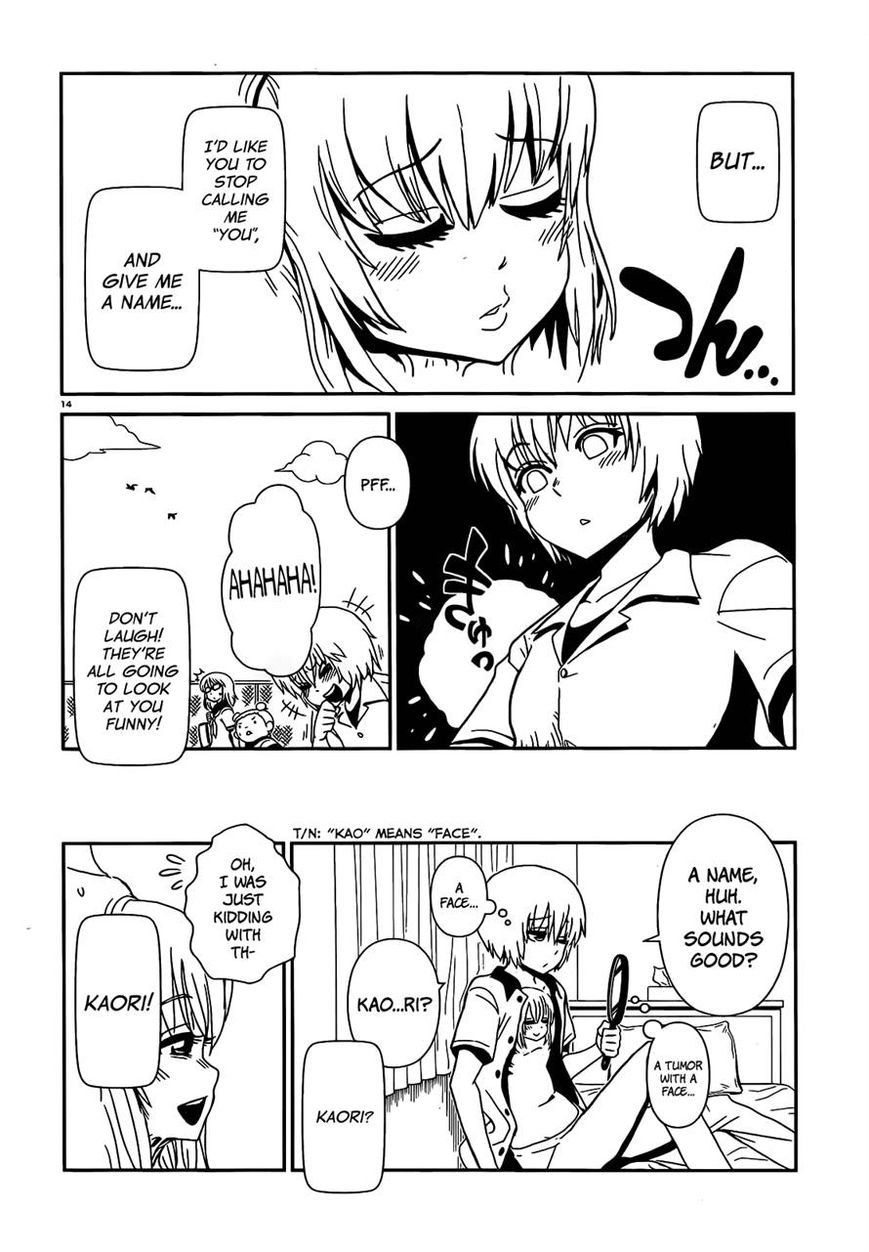 Hitomi-sensei no Hokenshitsu Chapter 26 page 13 - Chapter 26