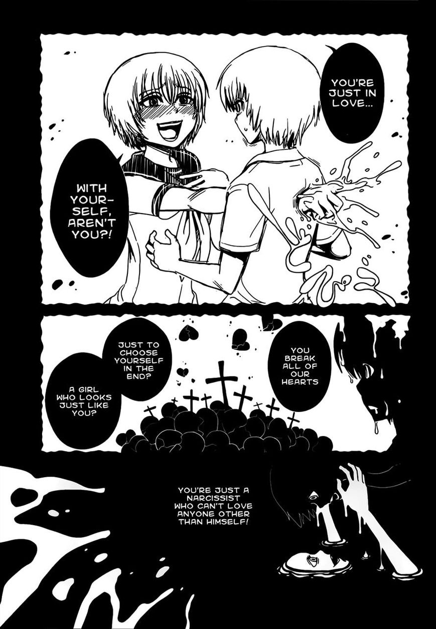 Hitomi-sensei no Hokenshitsu Chapter 26 page 16 - Chapter 26