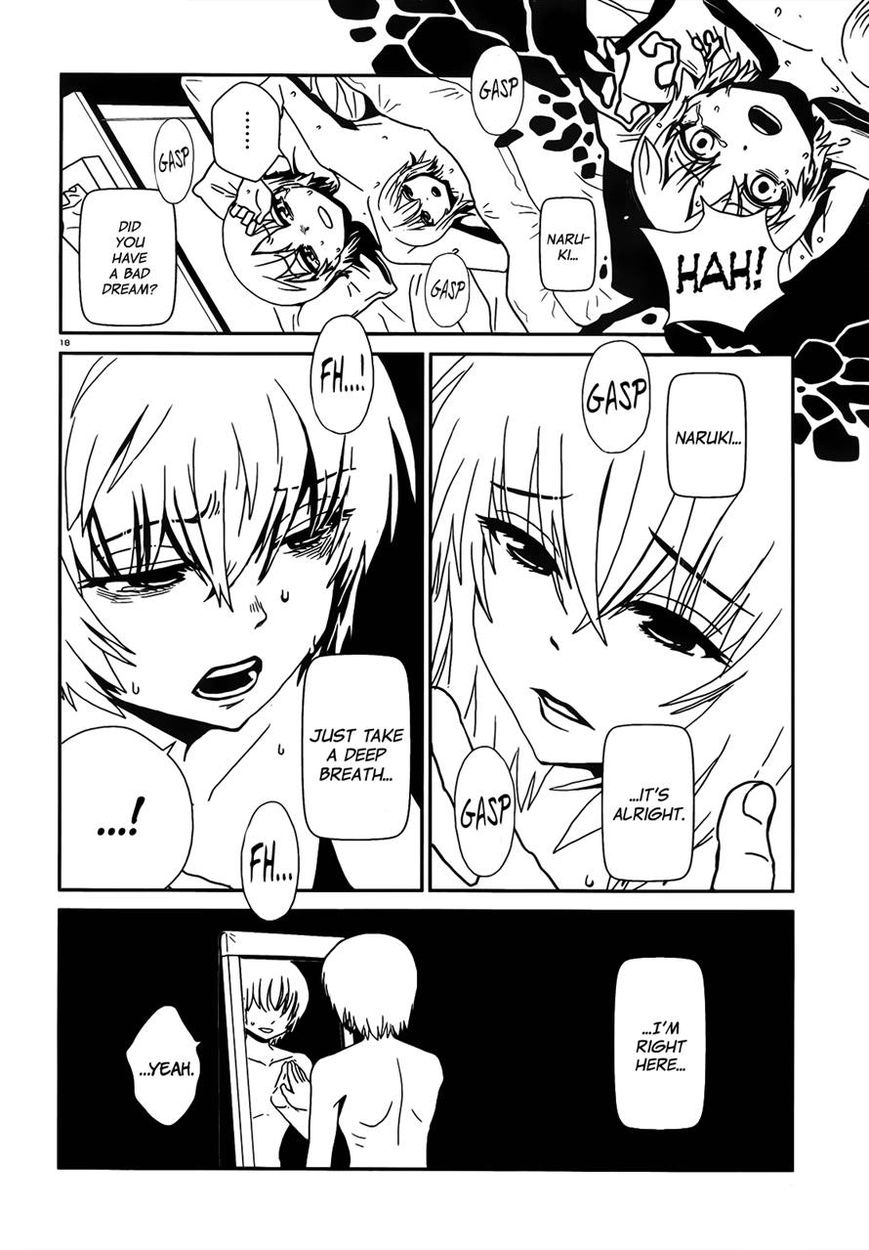 Hitomi-sensei no Hokenshitsu Chapter 26 page 17 - Chapter 26