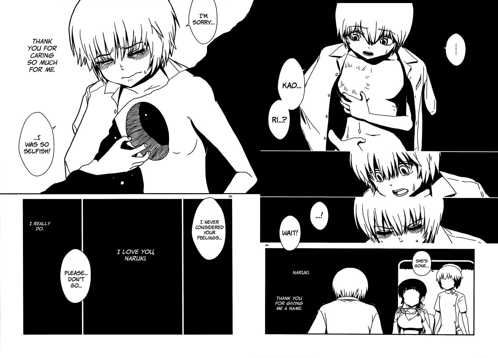 Hitomi-sensei no Hokenshitsu Chapter 26 page 23 - Chapter 26