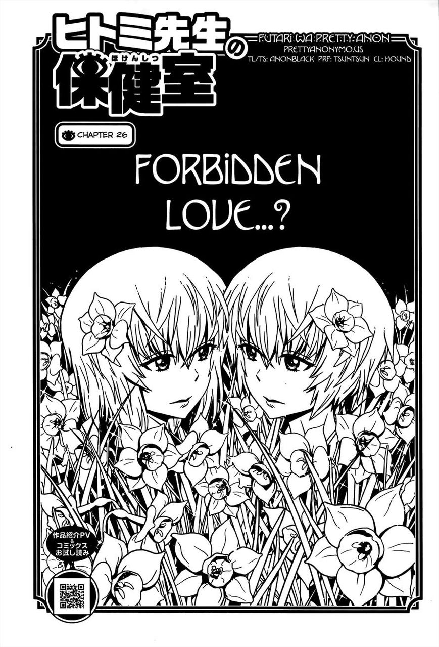 Hitomi-sensei no Hokenshitsu Chapter 26 page 3 - Chapter 26