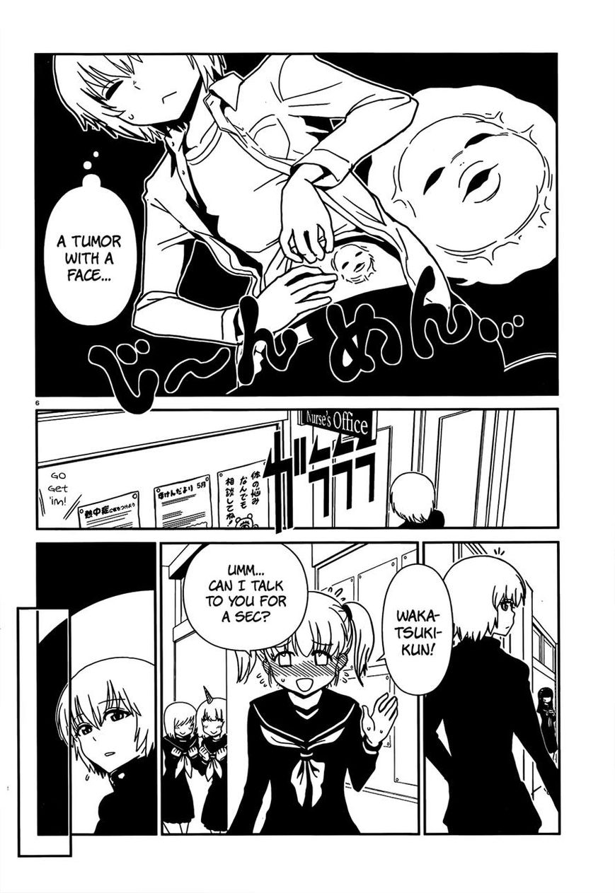 Hitomi-sensei no Hokenshitsu Chapter 26 page 5 - Chapter 26