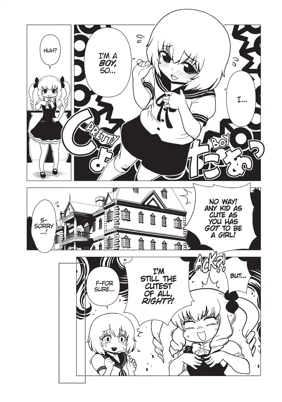 Hitomi-sensei no Hokenshitsu Chapter 27 page 2 - Chapter 27