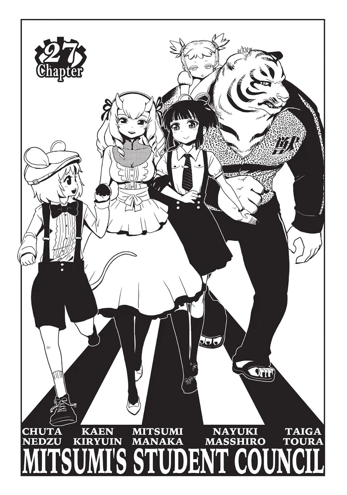 Hitomi-sensei no Hokenshitsu Chapter 27 page 3 - Chapter 27