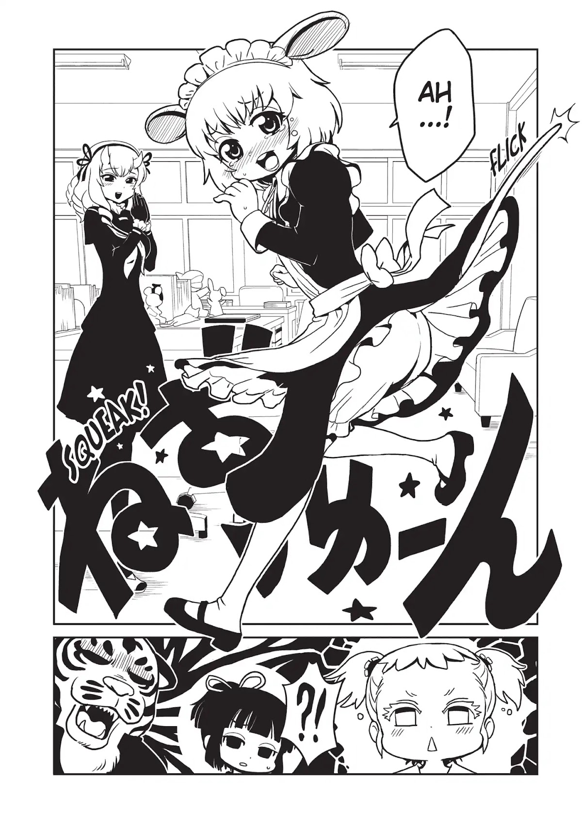 Hitomi-sensei no Hokenshitsu Chapter 27 page 8 - Chapter 27