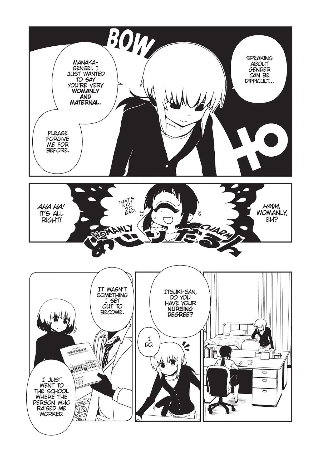 Hitomi-sensei no Hokenshitsu Chapter 28 page 12 - Chapter 28