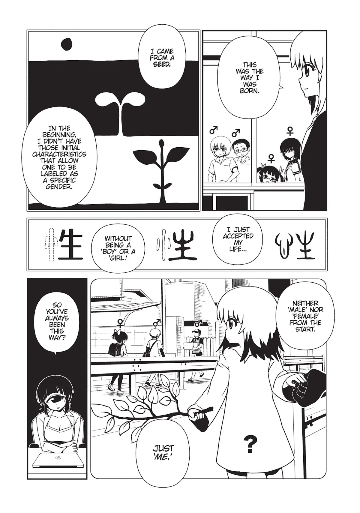 Hitomi-sensei no Hokenshitsu Chapter 28 page 15 - Chapter 28