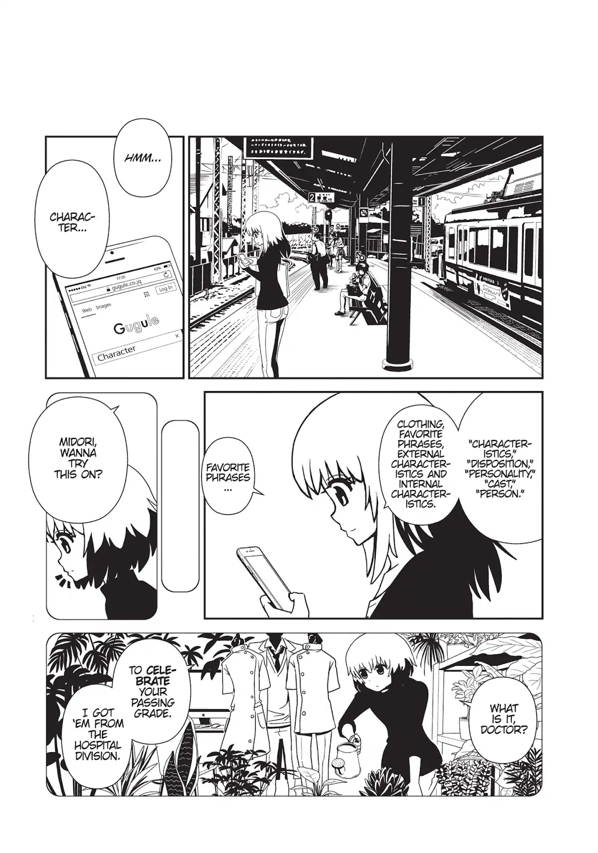 Hitomi-sensei no Hokenshitsu Chapter 28 page 21 - Chapter 28