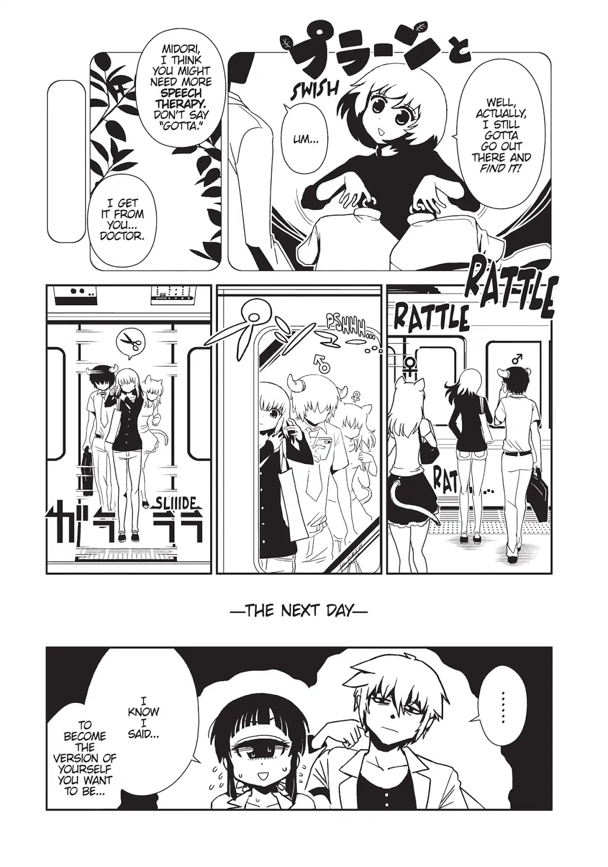 Hitomi-sensei no Hokenshitsu Chapter 28 page 23 - Chapter 28