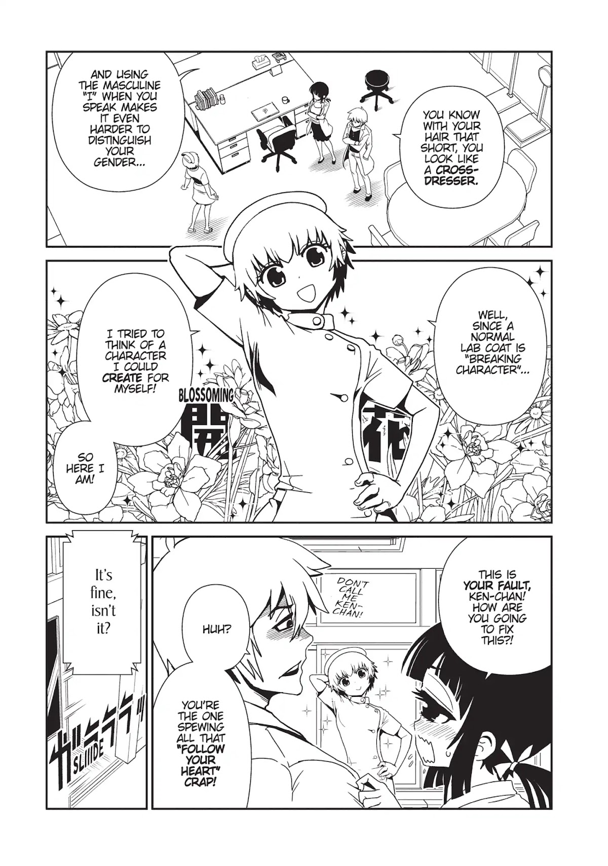 Hitomi-sensei no Hokenshitsu Chapter 28 page 25 - Chapter 28