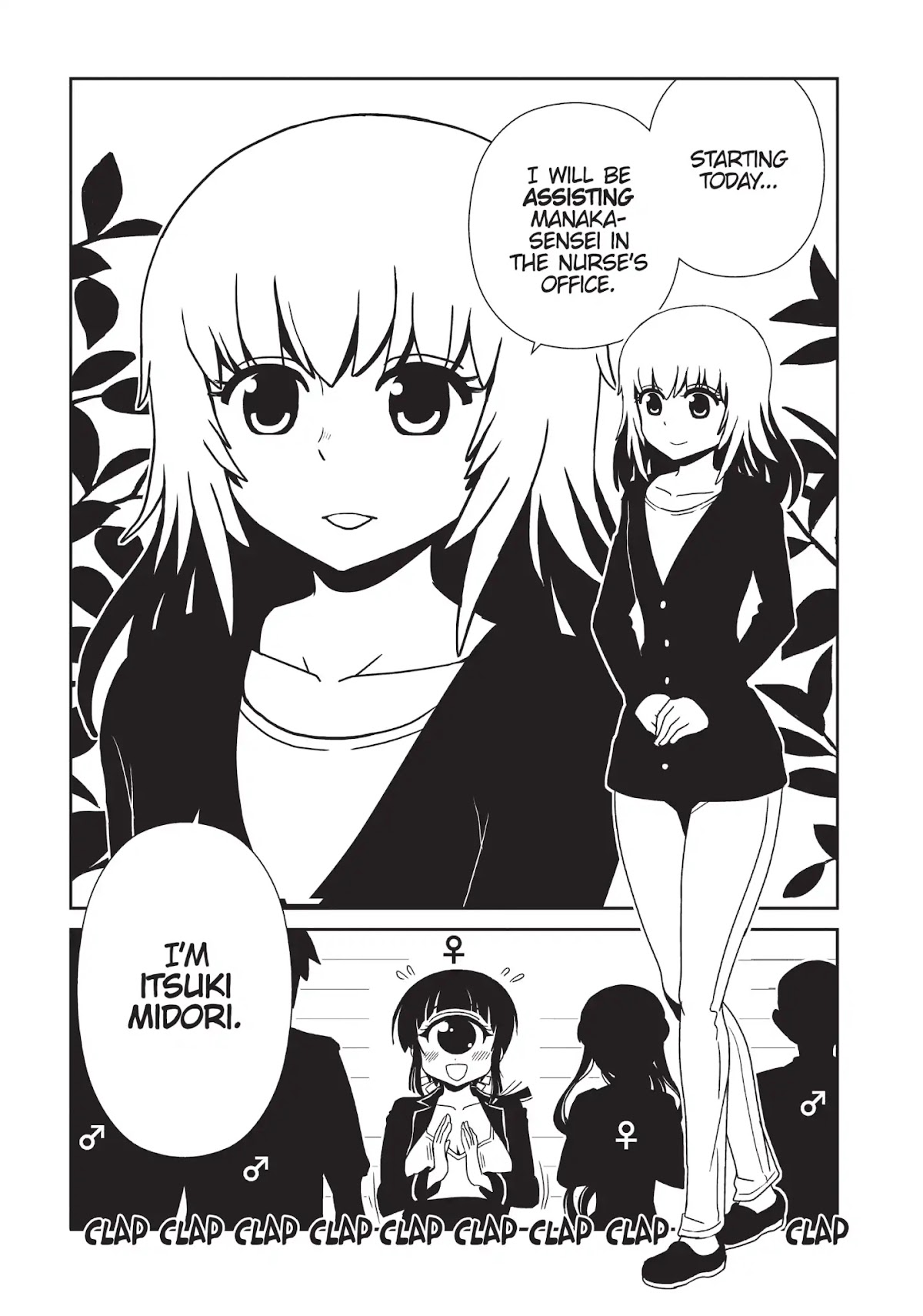 Hitomi-sensei no Hokenshitsu Chapter 28 page 5 - Chapter 28