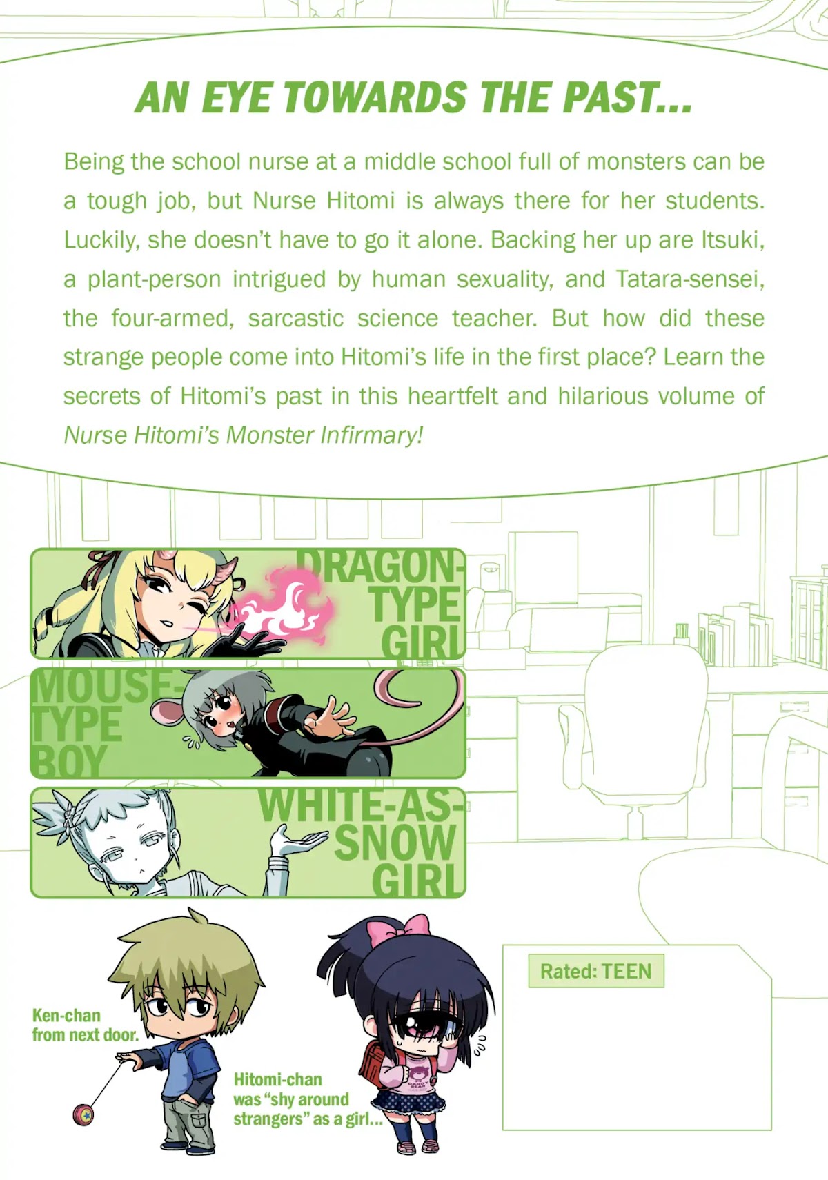 Hitomi-sensei no Hokenshitsu Chapter 29 page 17 - Chapter 29