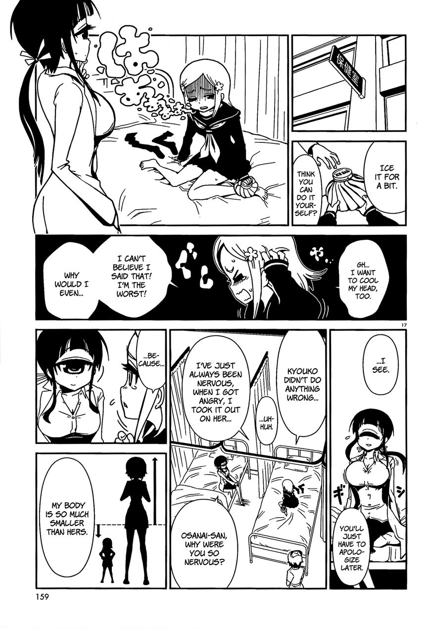 Hitomi-sensei no Hokenshitsu Chapter 3 page 16 - Chapter 3