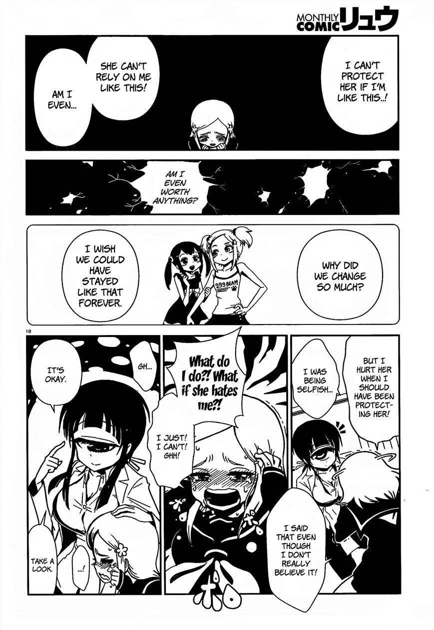Hitomi-sensei no Hokenshitsu Chapter 3 page 17 - Chapter 3