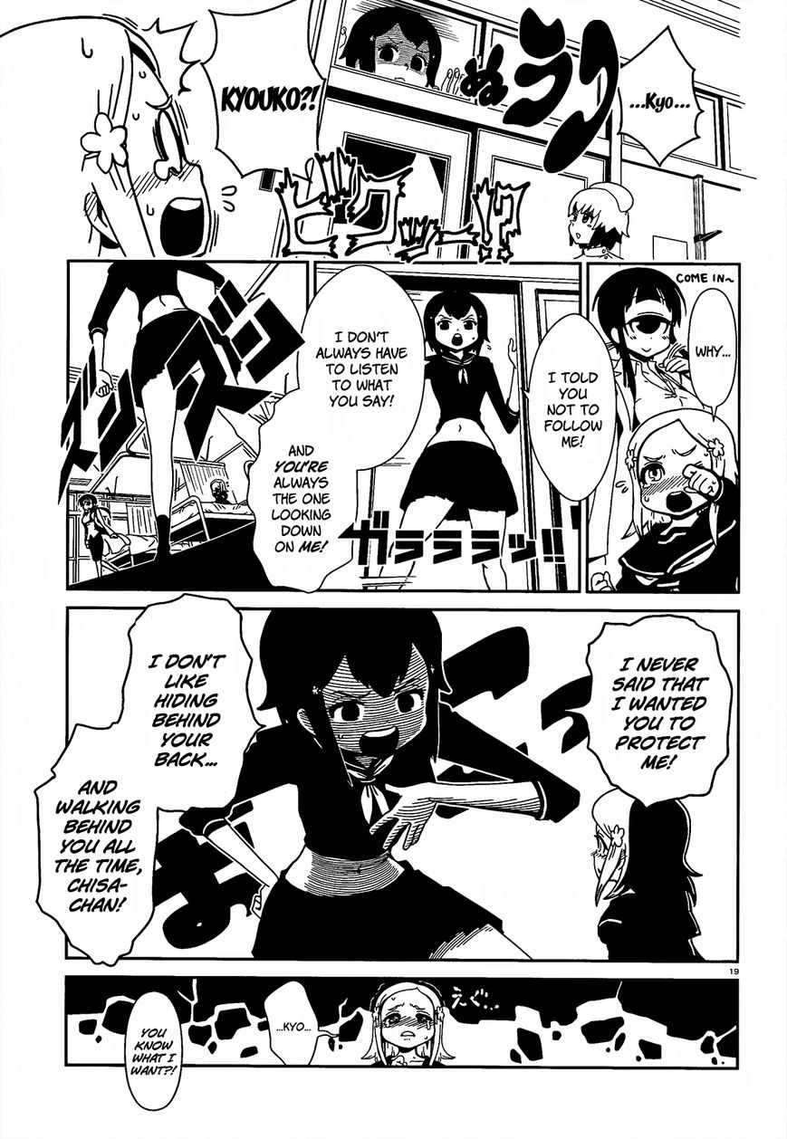 Hitomi-sensei no Hokenshitsu Chapter 3 page 18 - Chapter 3