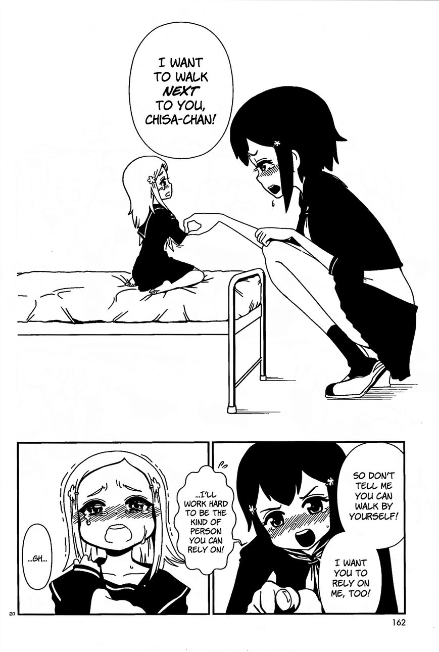 Hitomi-sensei no Hokenshitsu Chapter 3 page 19 - Chapter 3