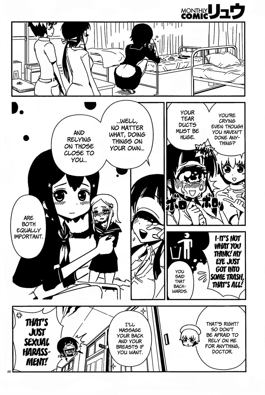 Hitomi-sensei no Hokenshitsu Chapter 3 page 21 - Chapter 3