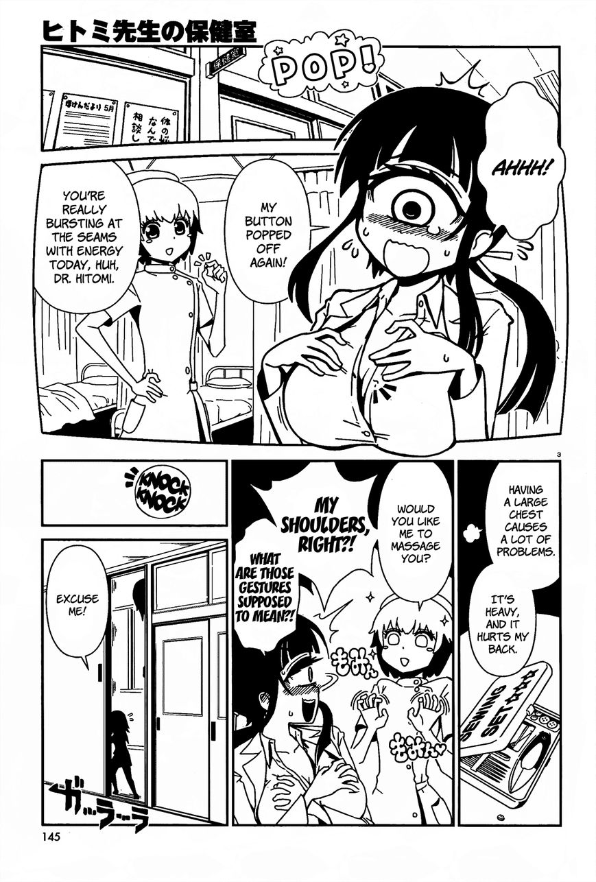 Hitomi-sensei no Hokenshitsu Chapter 3 page 3 - Chapter 3