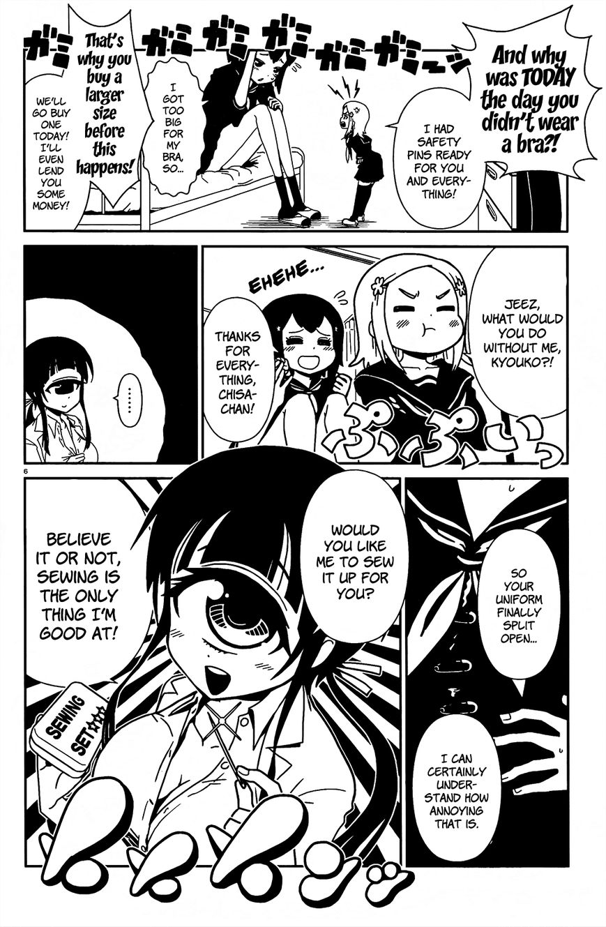 Hitomi-sensei no Hokenshitsu Chapter 3 page 5 - Chapter 3