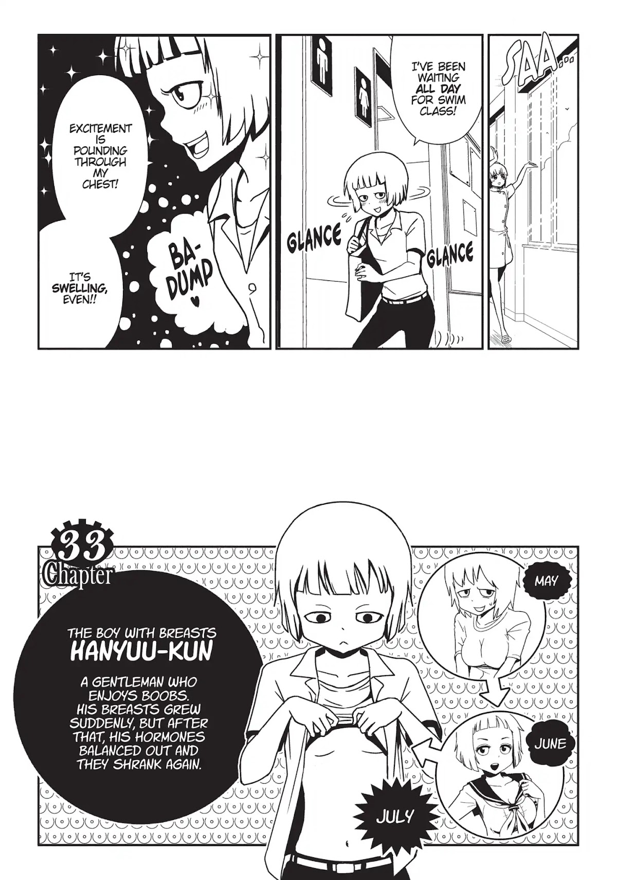 Hitomi-sensei no Hokenshitsu Chapter 33 page 1 - Chapter 33