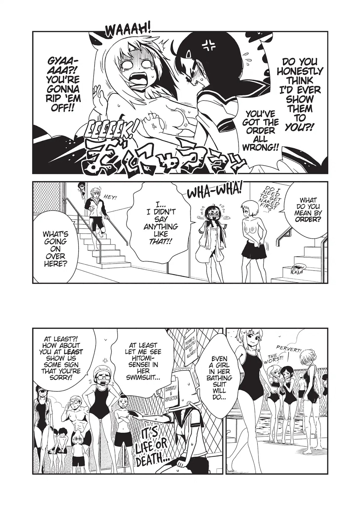 Hitomi-sensei no Hokenshitsu Chapter 33 page 12 - Chapter 33