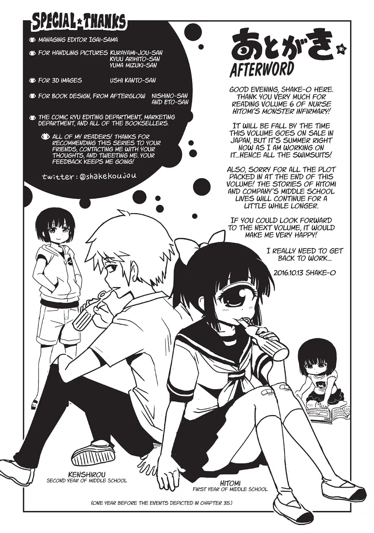 Hitomi-sensei no Hokenshitsu Chapter 35 page 32 - Chapter 35