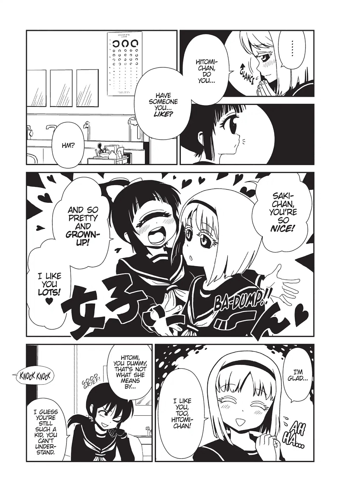 Hitomi-sensei no Hokenshitsu Chapter 35 page 7 - Chapter 35
