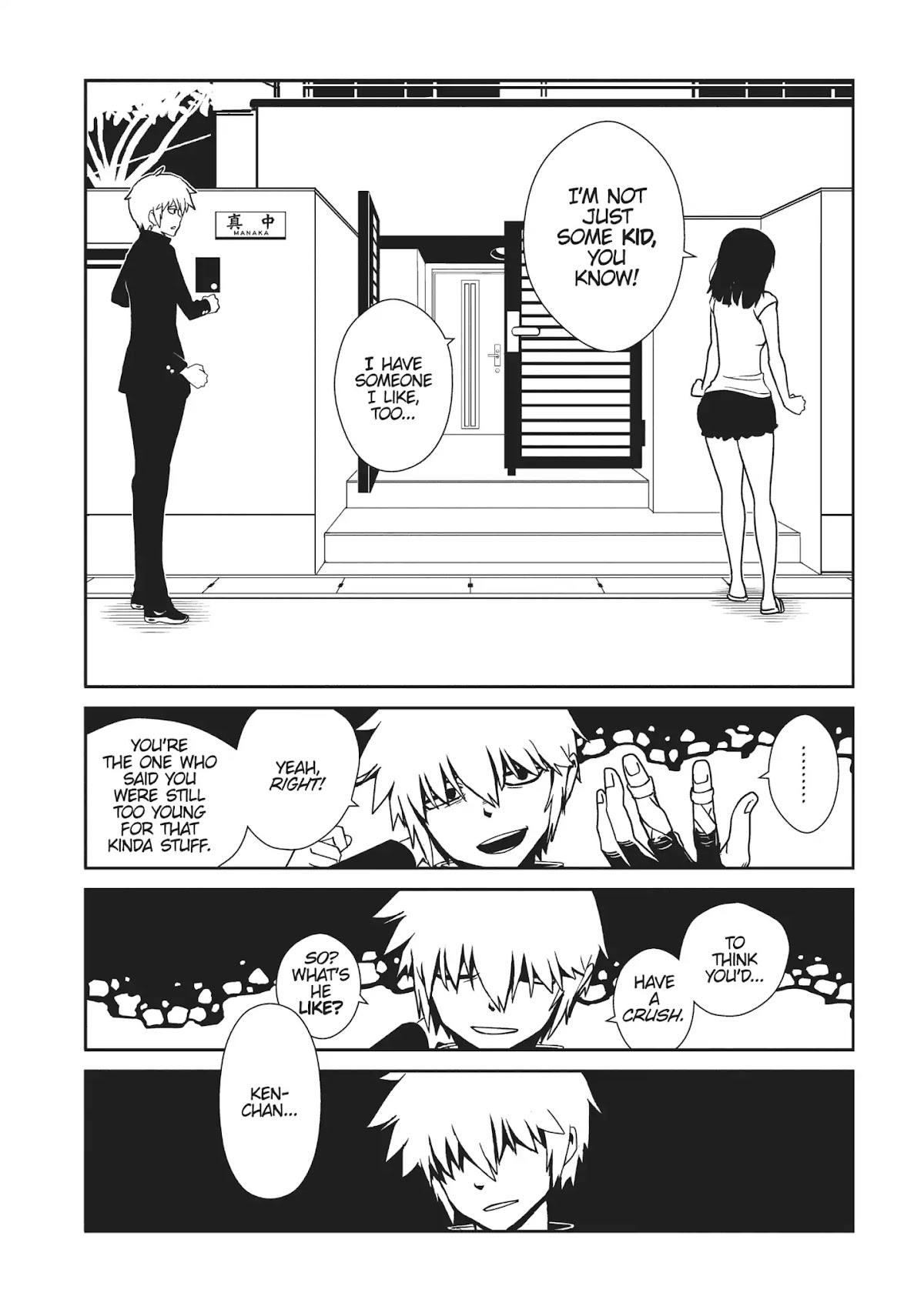 Hitomi-sensei no Hokenshitsu Chapter 36 page 22 - Chapter 36