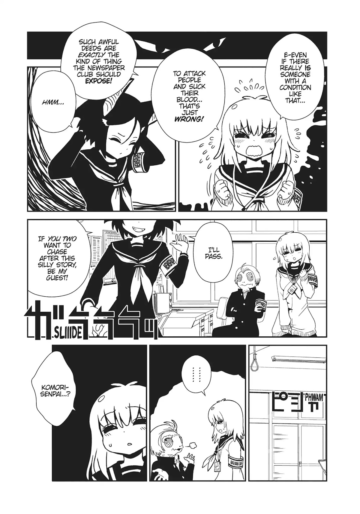 Hitomi-sensei no Hokenshitsu Chapter 37 page 11 - Chapter 37