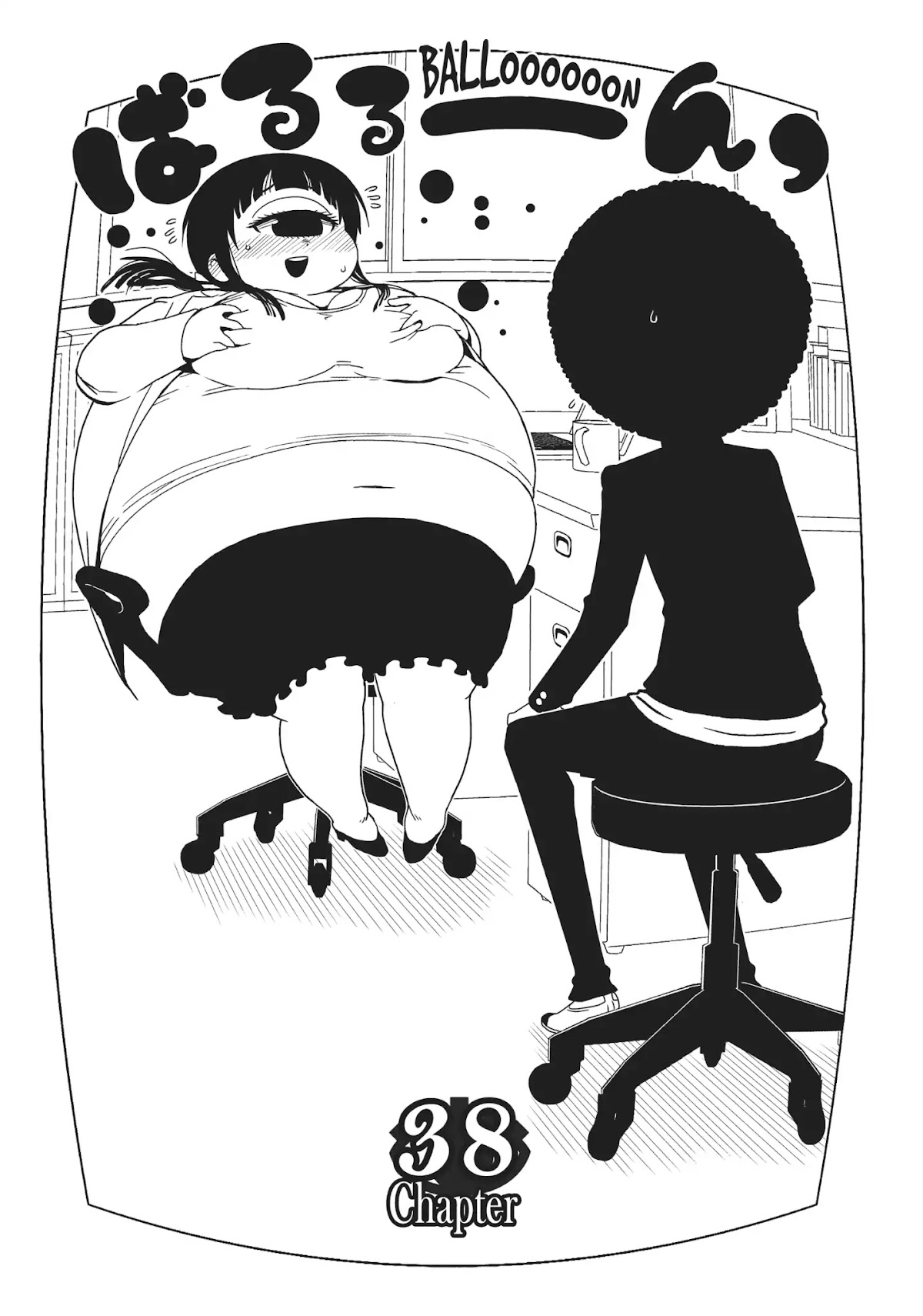 Hitomi-sensei no Hokenshitsu Chapter 38 page 2 - Chapter 38