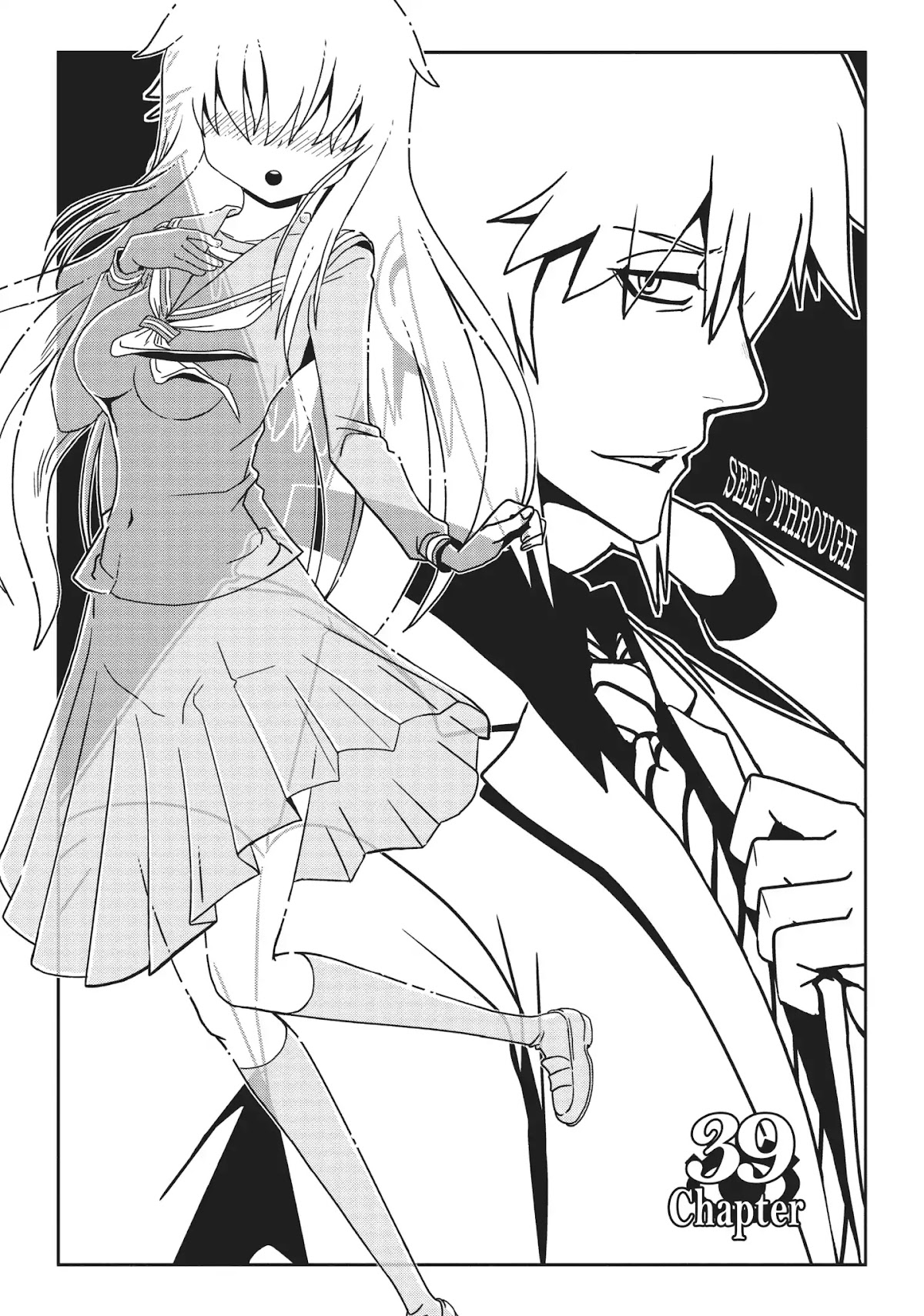 Hitomi-sensei no Hokenshitsu Chapter 39 page 3 - Chapter 39