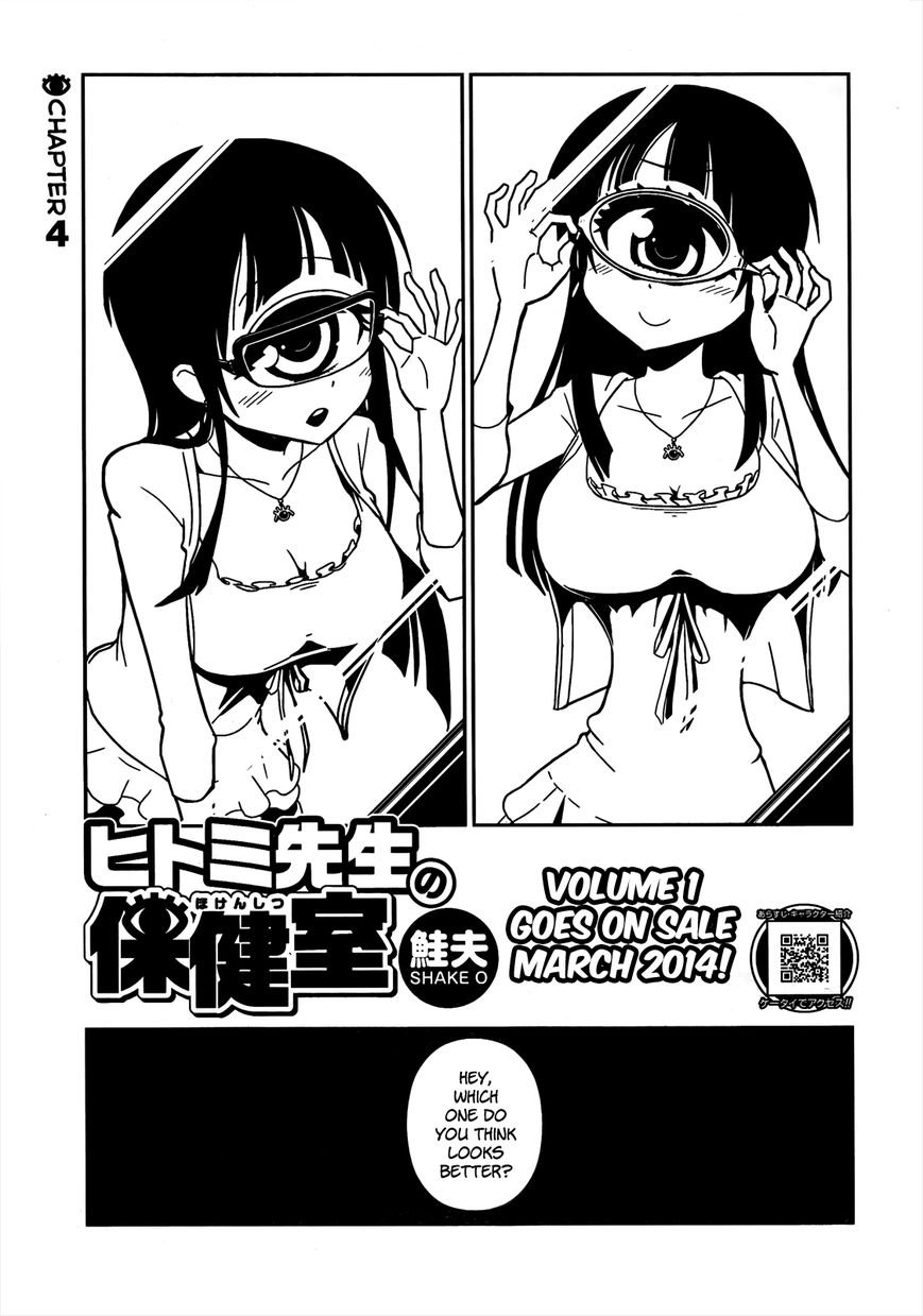 Hitomi-sensei no Hokenshitsu Chapter 4 page 1 - Chapter 4