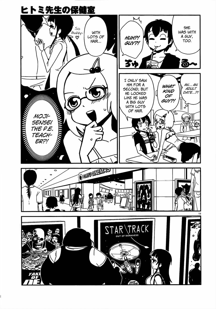 Hitomi-sensei no Hokenshitsu Chapter 4 page 12 - Chapter 4
