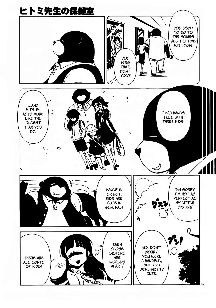 Hitomi-sensei no Hokenshitsu Chapter 4 page 18 - Chapter 4