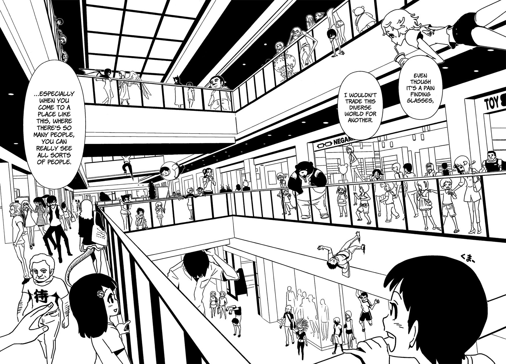 Hitomi-sensei no Hokenshitsu Chapter 4 page 4 - Chapter 4