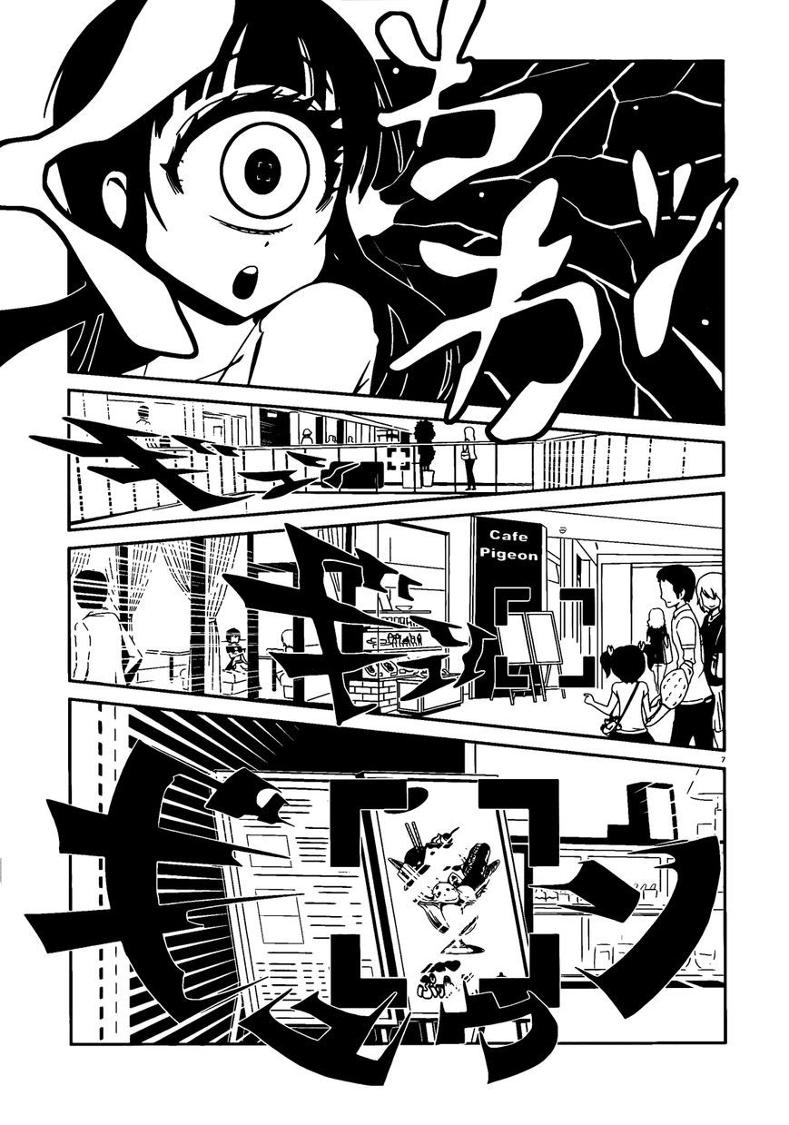Hitomi-sensei no Hokenshitsu Chapter 4 page 6 - Chapter 4