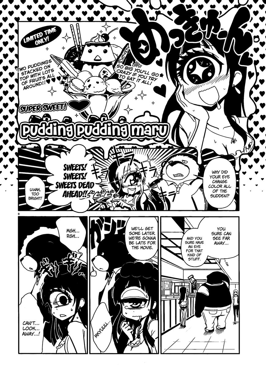 Hitomi-sensei no Hokenshitsu Chapter 4 page 7 - Chapter 4