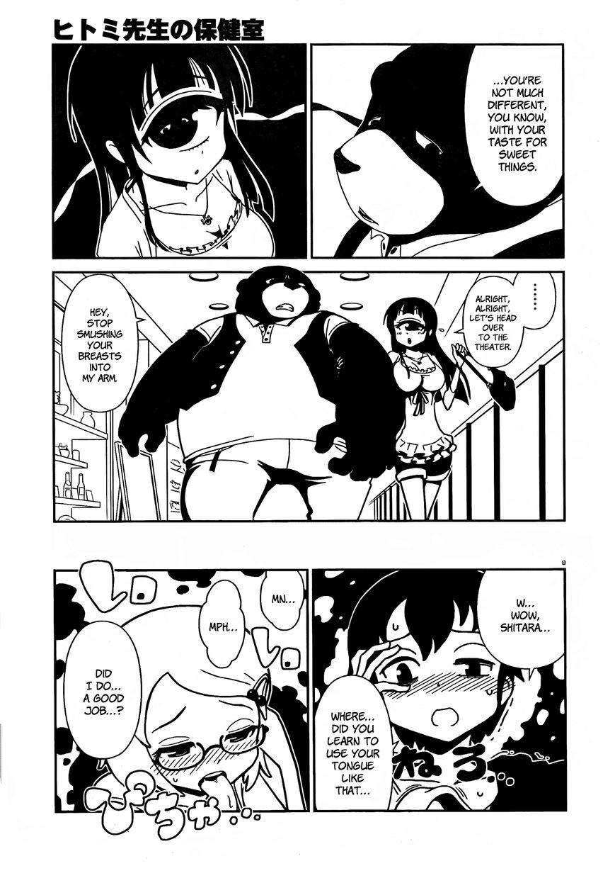 Hitomi-sensei no Hokenshitsu Chapter 4 page 8 - Chapter 4
