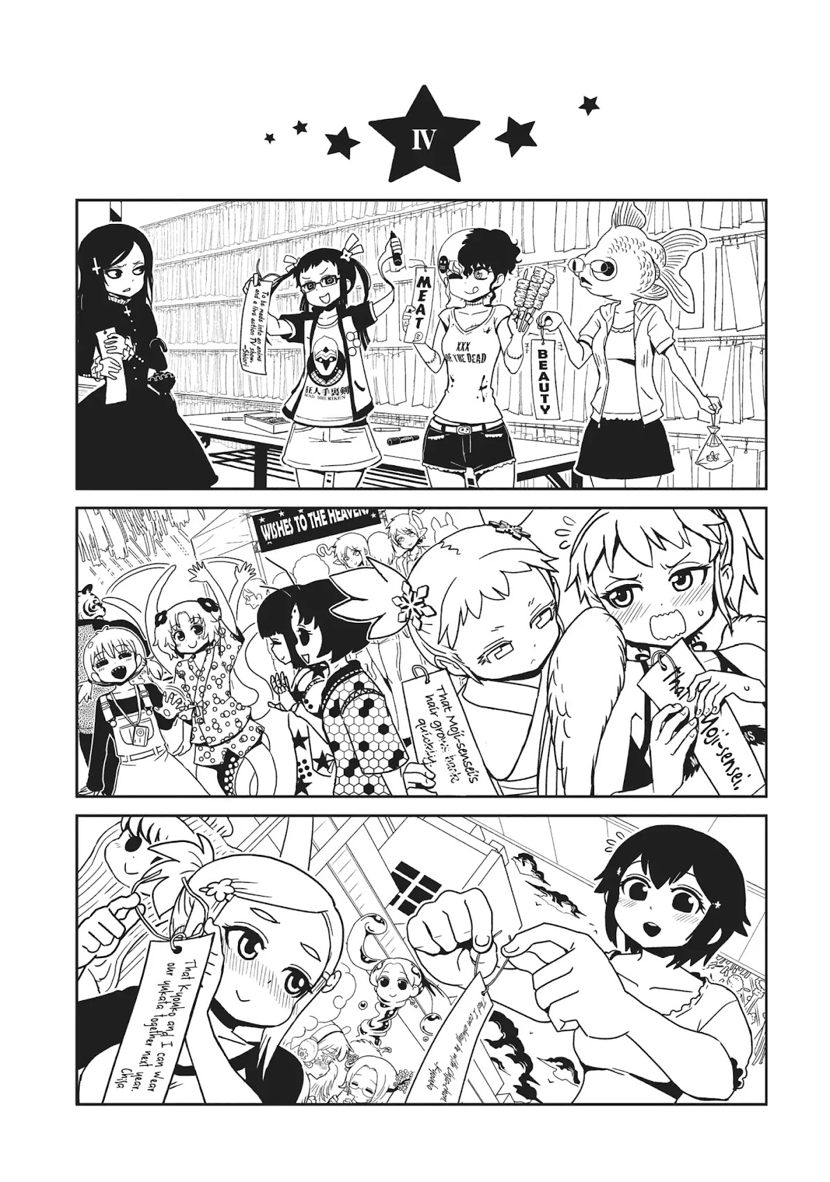 Hitomi-sensei no Hokenshitsu Chapter 40 page 23 - Chapter 40