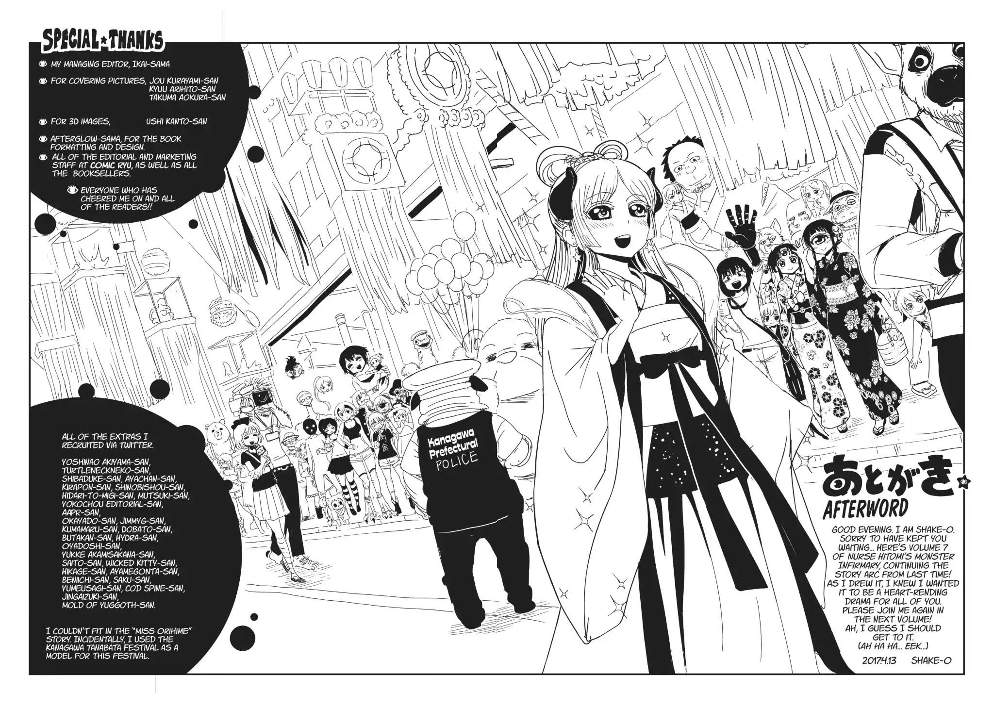 Hitomi-sensei no Hokenshitsu Chapter 40 page 37 - Chapter 40