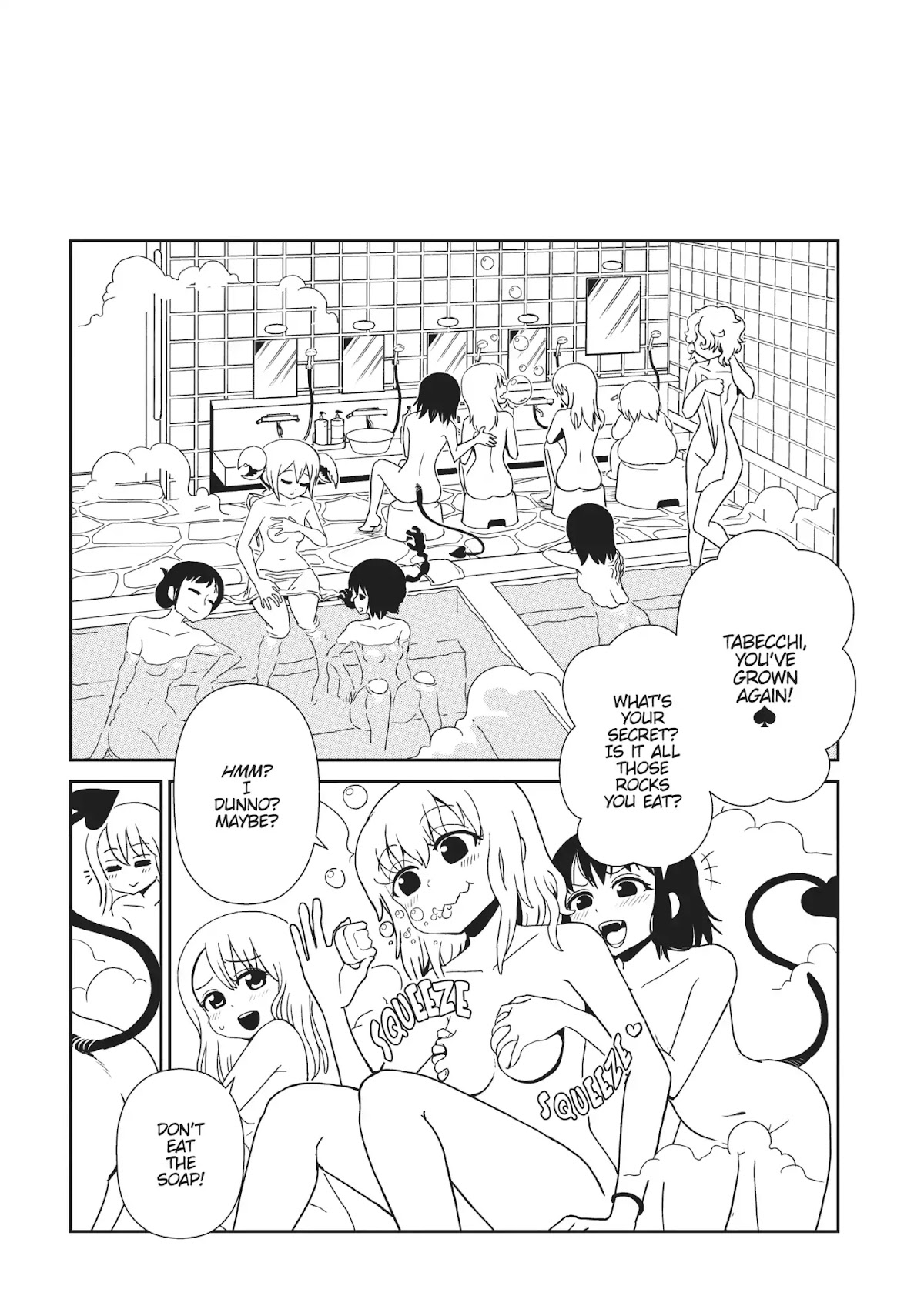 Hitomi-sensei no Hokenshitsu Chapter 42 page 16 - Chapter 42
