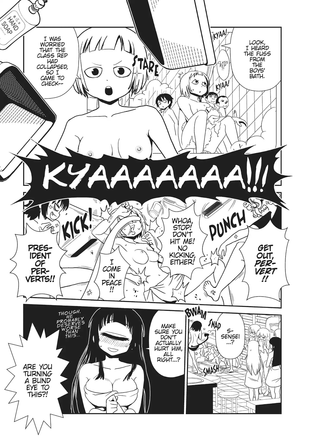 Hitomi-sensei no Hokenshitsu Chapter 42 page 33 - Chapter 42