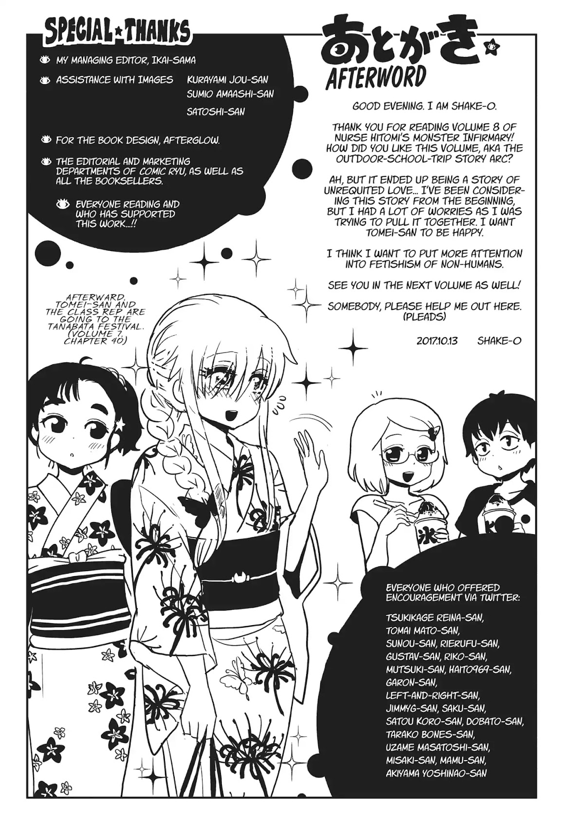 Hitomi-sensei no Hokenshitsu Chapter 44 page 43 - Chapter 44