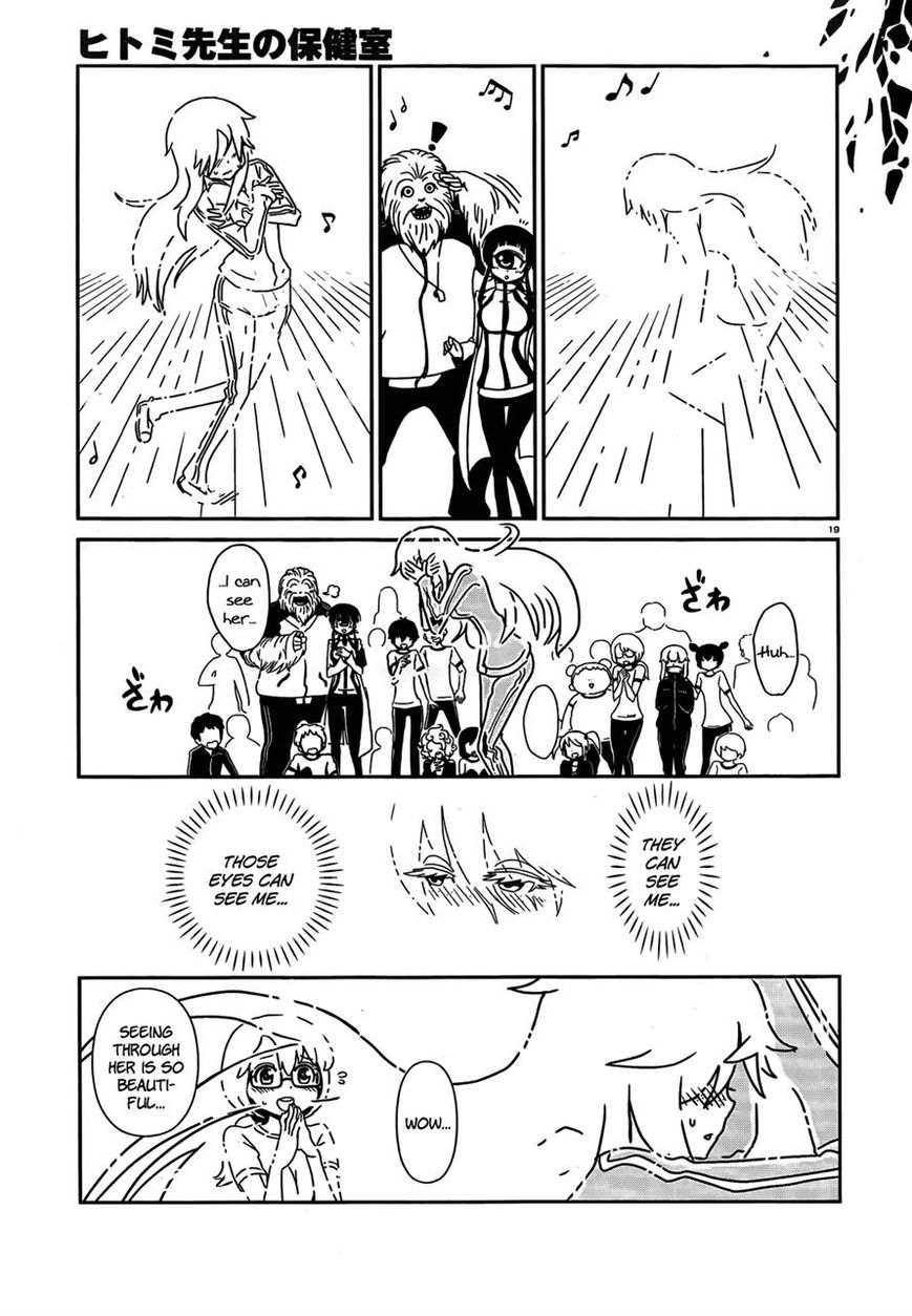 Hitomi-sensei no Hokenshitsu Chapter 5 page 19 - Chapter 5