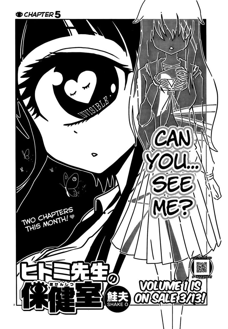 Hitomi-sensei no Hokenshitsu Chapter 5 page 2 - Chapter 5