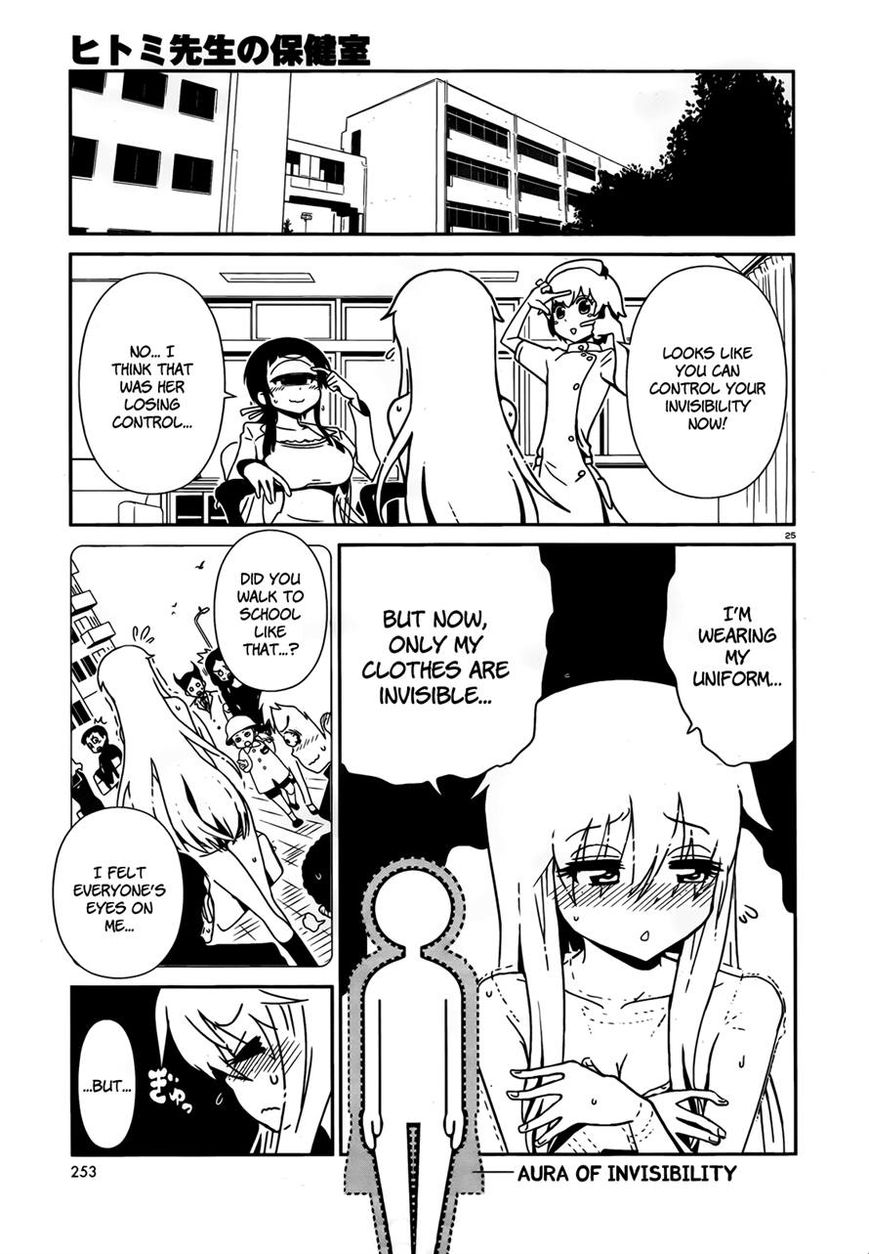 Hitomi-sensei no Hokenshitsu Chapter 5 page 24 - Chapter 5