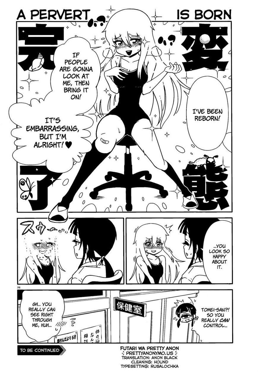 Hitomi-sensei no Hokenshitsu Chapter 5 page 25 - Chapter 5